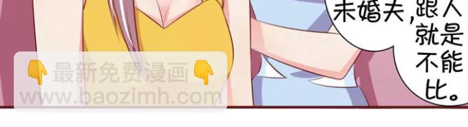 第38话(1/2)-第38话