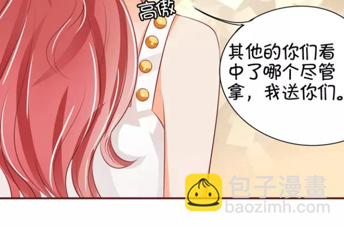 第38话(1/2)-第38话