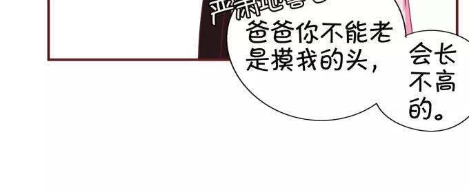 第40话(1/2)-第40话