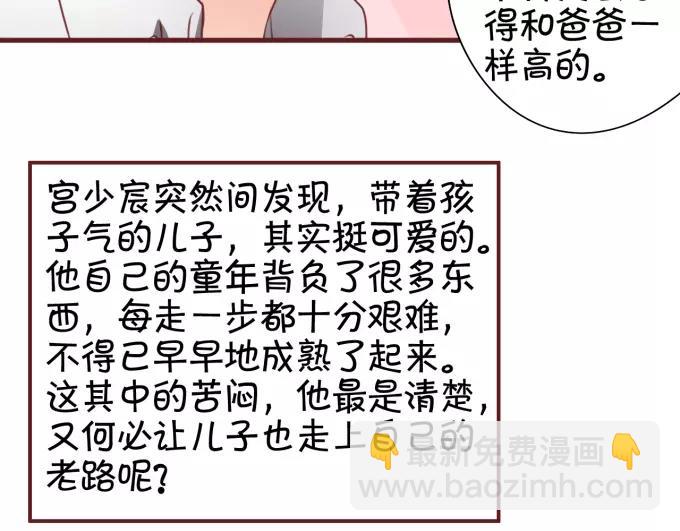 第40话(1/2)-第40话