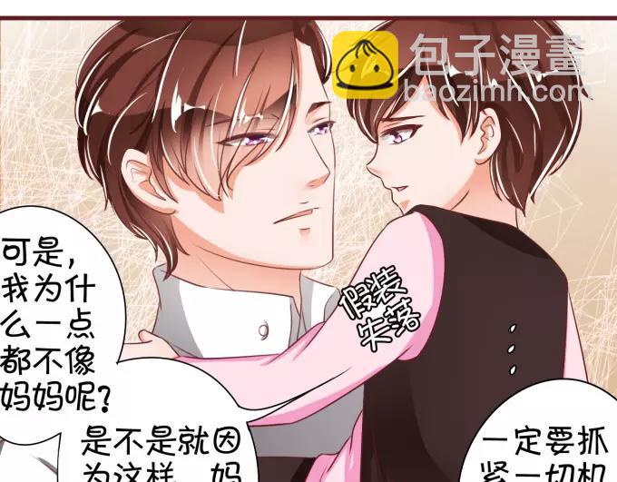 第40话(1/2)-第40话