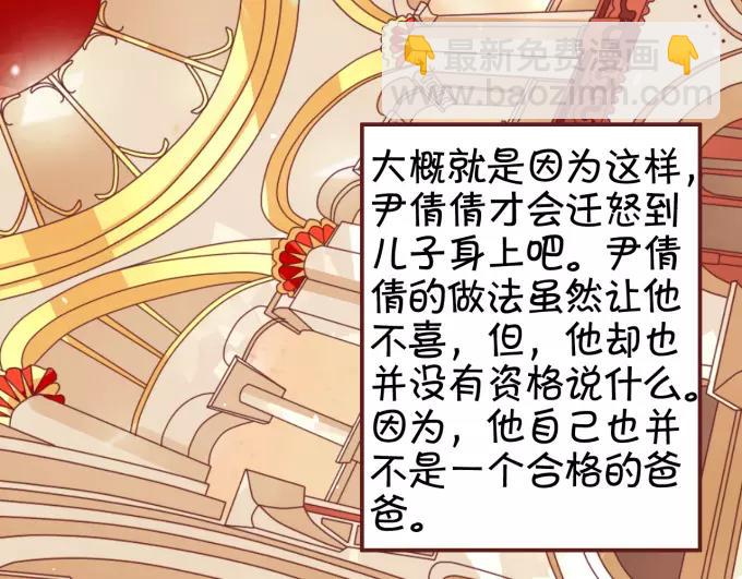 第40话(1/2)-第40话