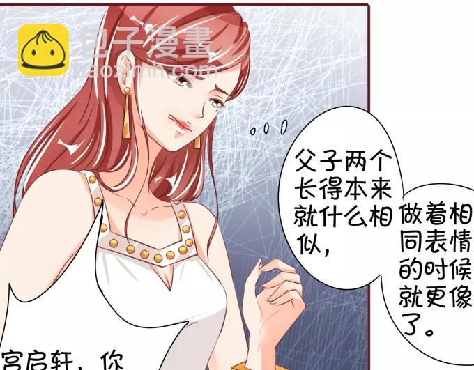 第40话(1/2)-第40话