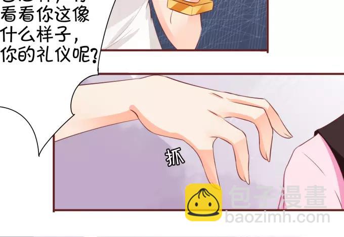 第40话(1/2)-第40话