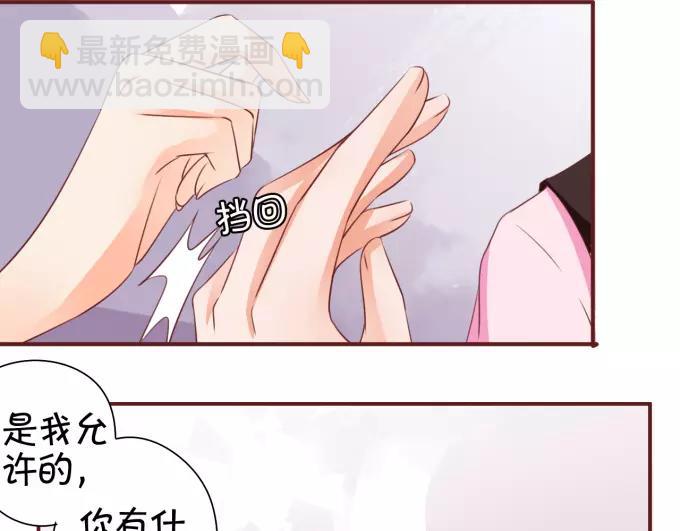 第40话(1/2)-第40话