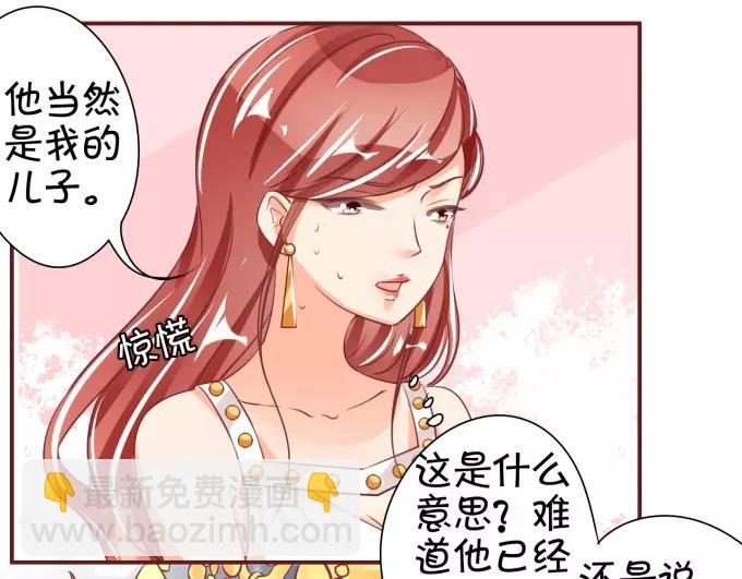 第40话(1/2)-第40话