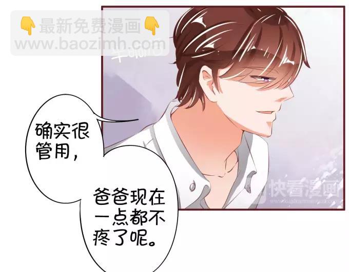 第40话(1/2)-第40话