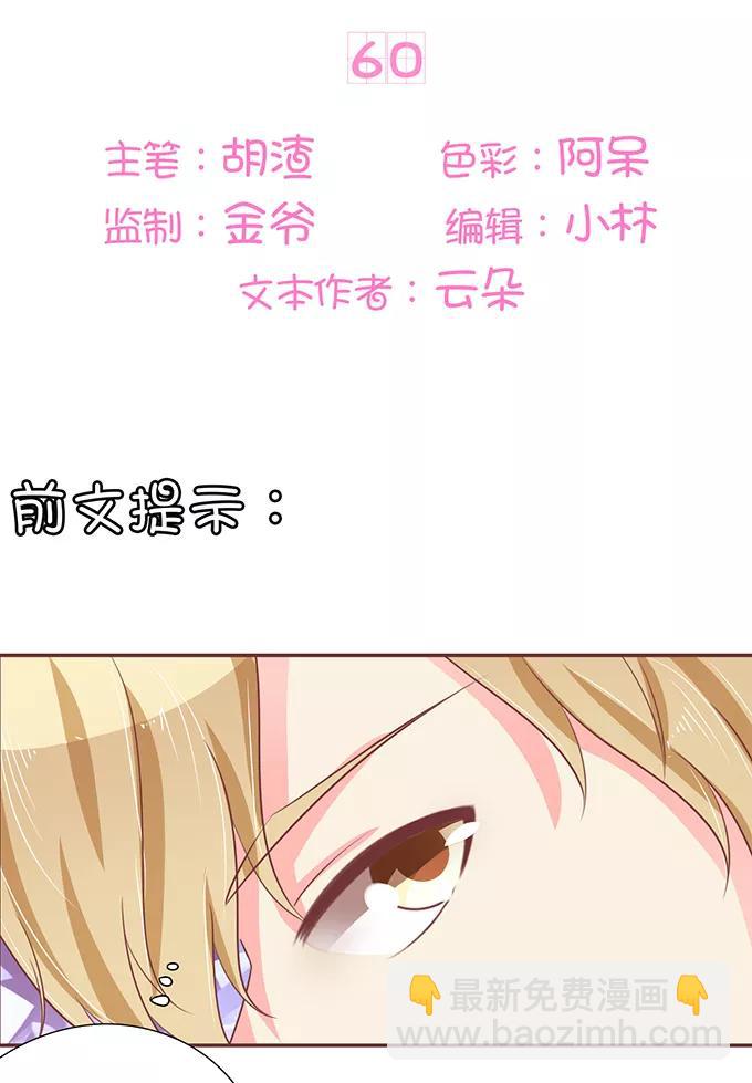 第60话-第60话