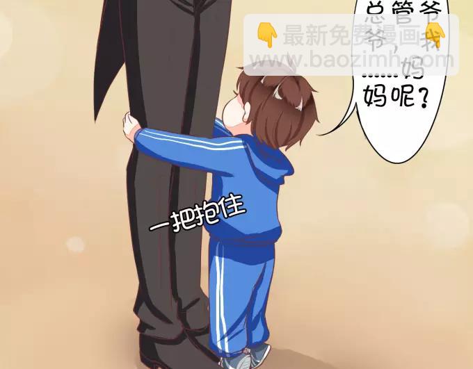 第8话(1/2)-第8话