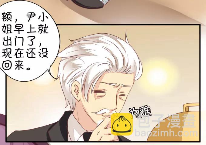 第8话(1/2)-第8话