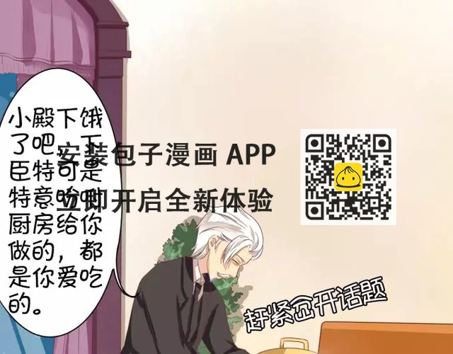 第8话(1/2)-第8话