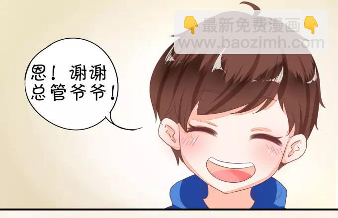 第8话(1/2)-第8话