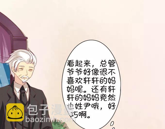 第8话(1/2)-第8话