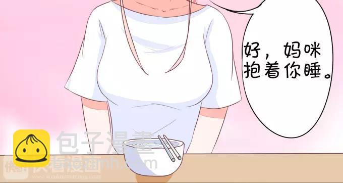 第8话(1/2)-第8话