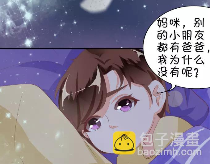 第8话(1/2)-第8话