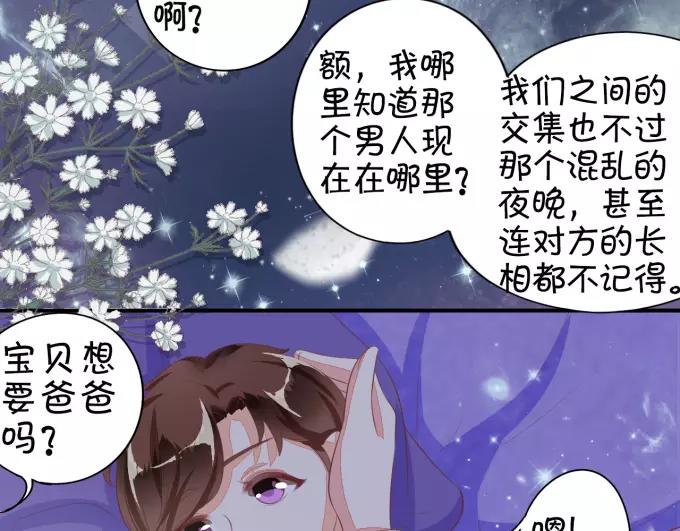 第8话(1/2)-第8话