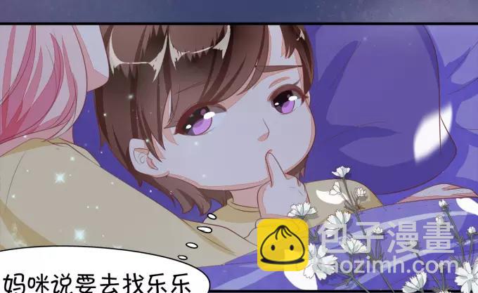 第8话(1/2)-第8话