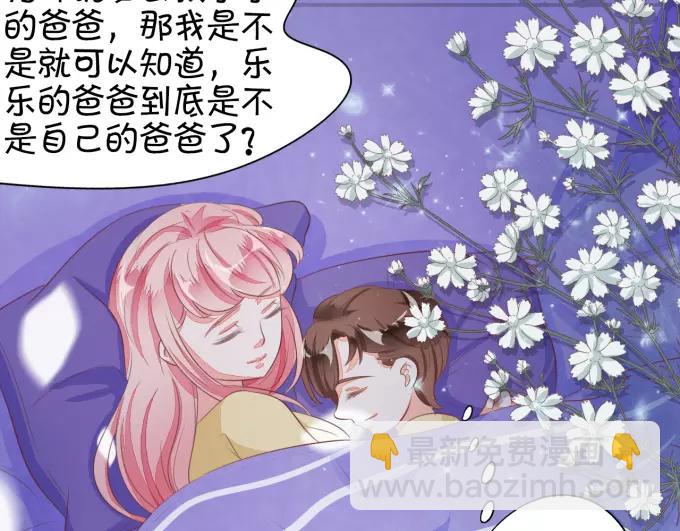 第8话(1/2)-第8话