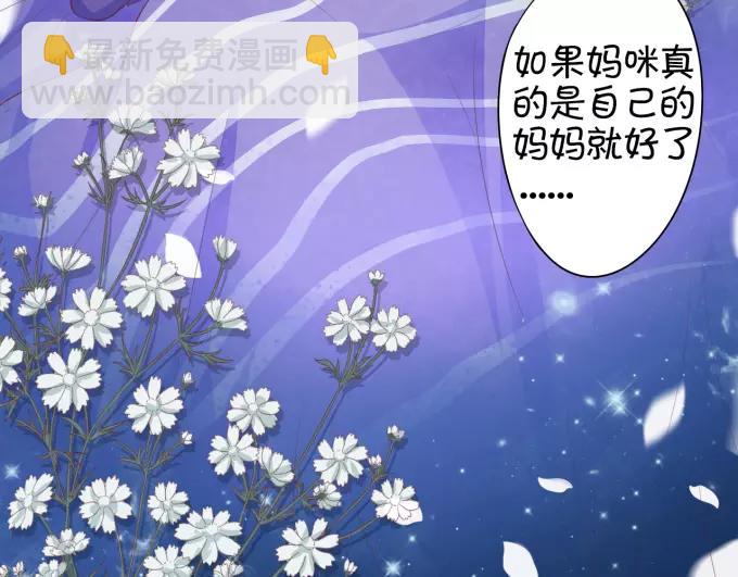 第8话(1/2)-第8话