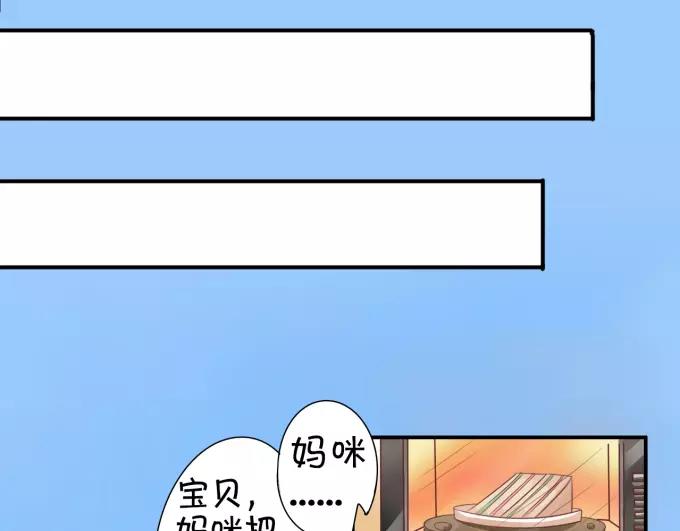 第8话(1/2)-第8话