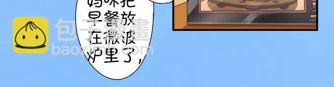 第8话(1/2)-第8话