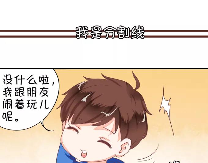 第8话(1/2)-第8话