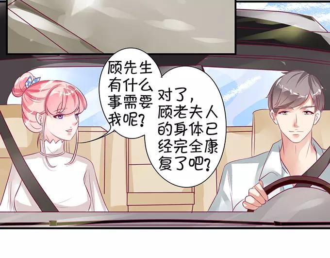 第10话(1/2)-第10话