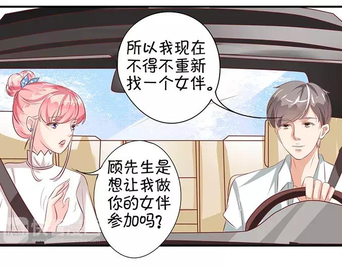 第10话(1/2)-第10话