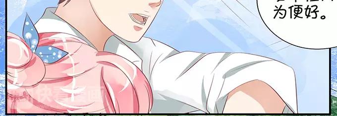 第10话(1/2)-第10话