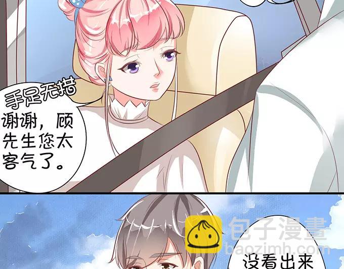 第10话(1/2)-第10话