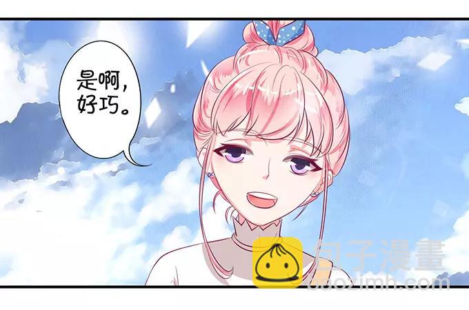 第10话(1/2)-第10话