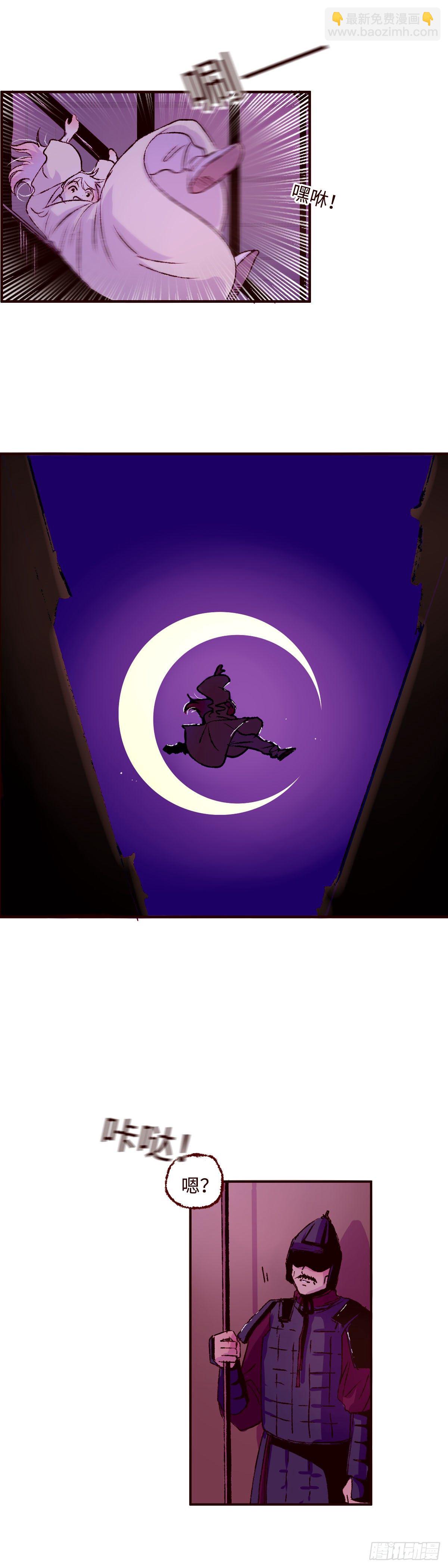 第二回《弟弟》-第2话