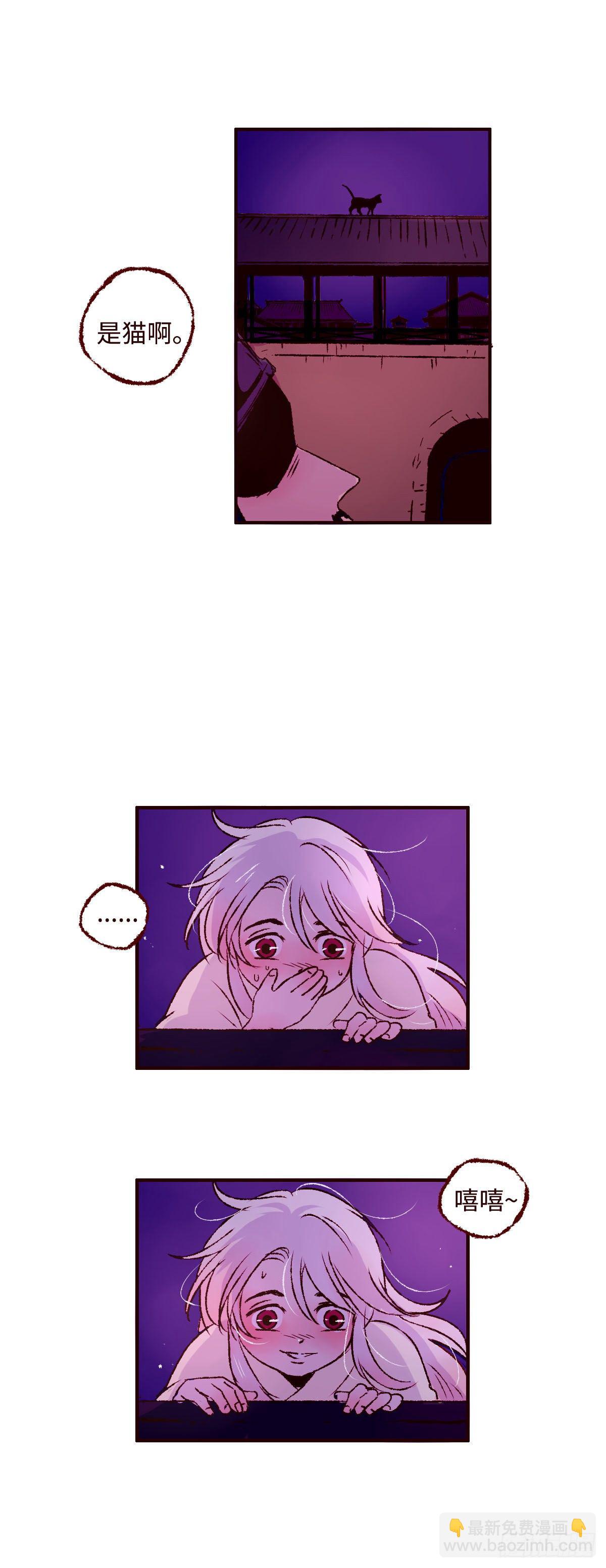 第二回《弟弟》-第2话