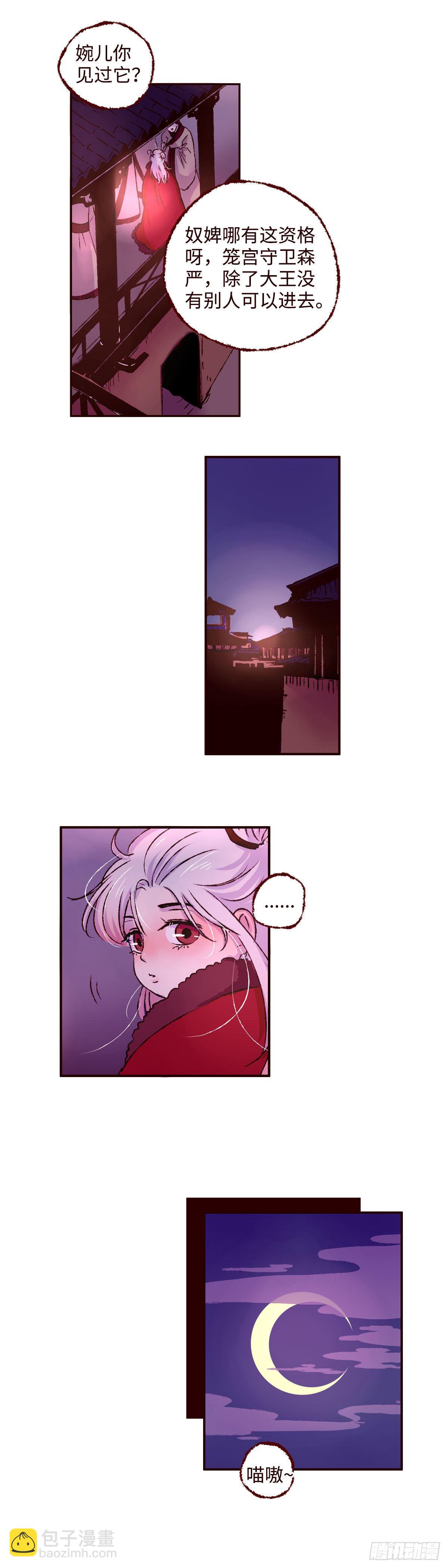 第二回《弟弟》-第2话