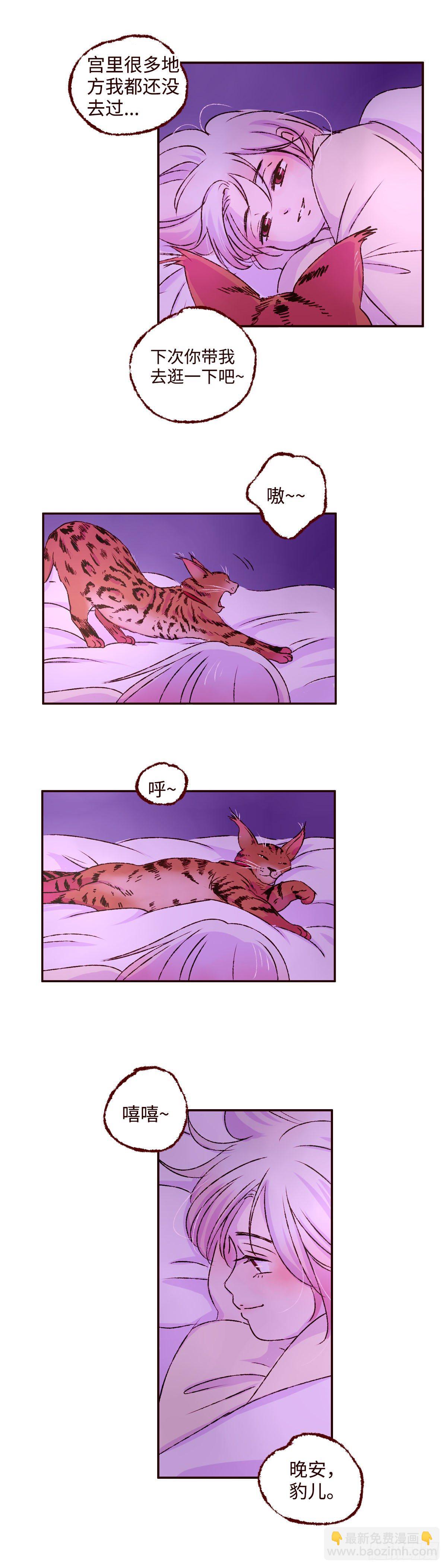 第二回《弟弟》-第2话