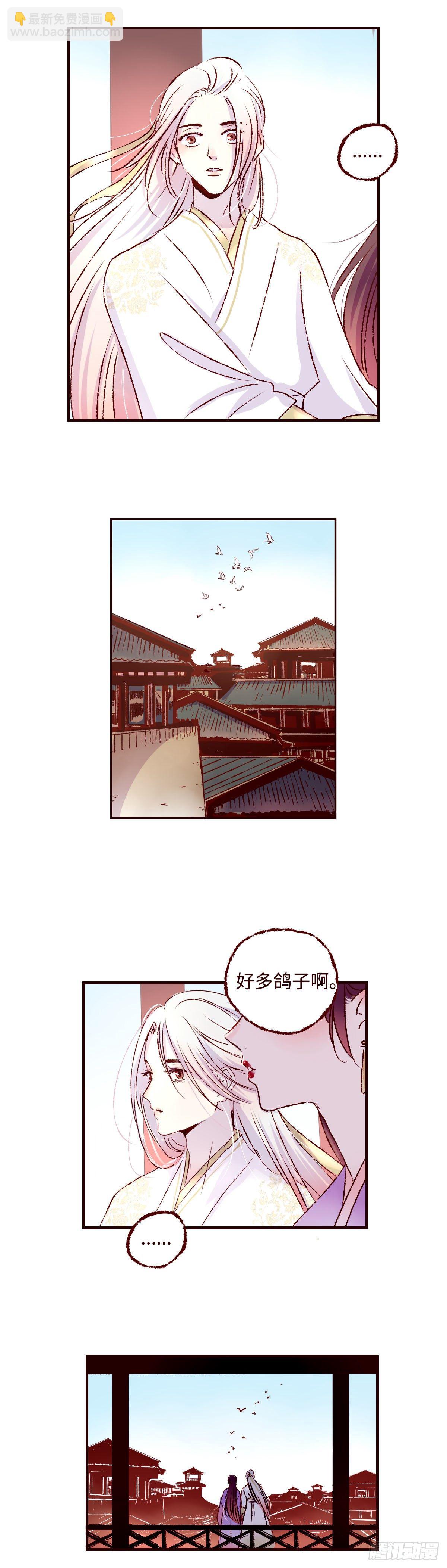 第十四回《道别》-第14话