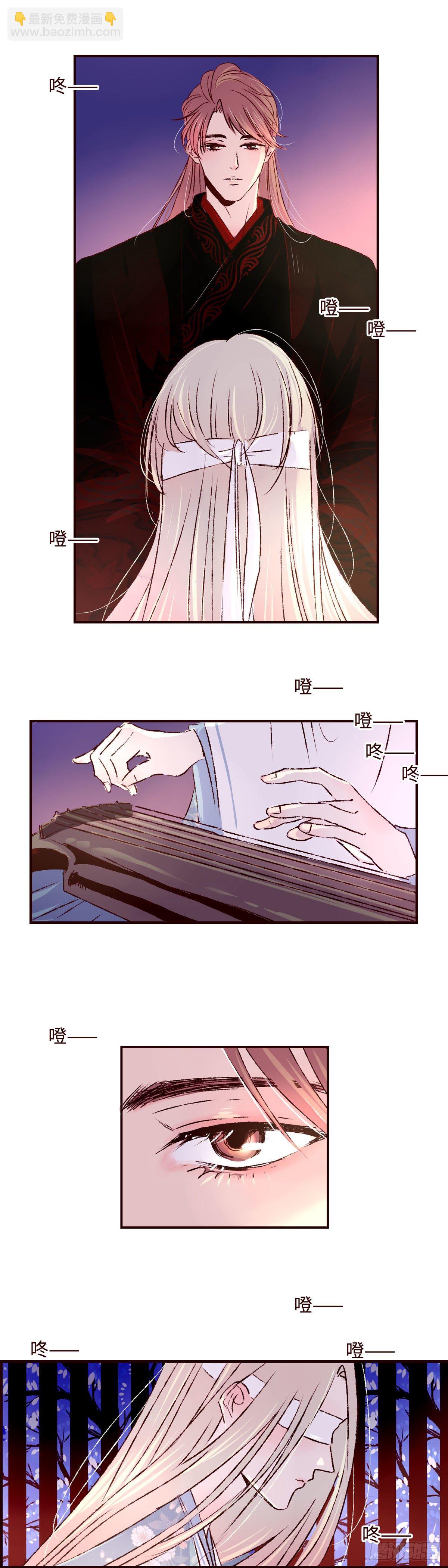 第十四回《道别》-第14话