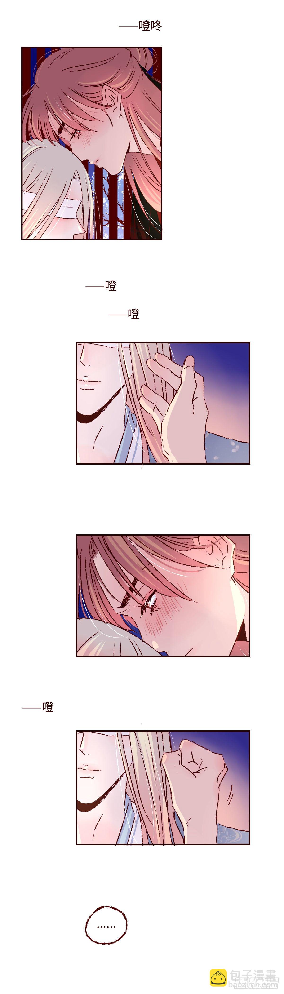 第十四回《道别》-第14话