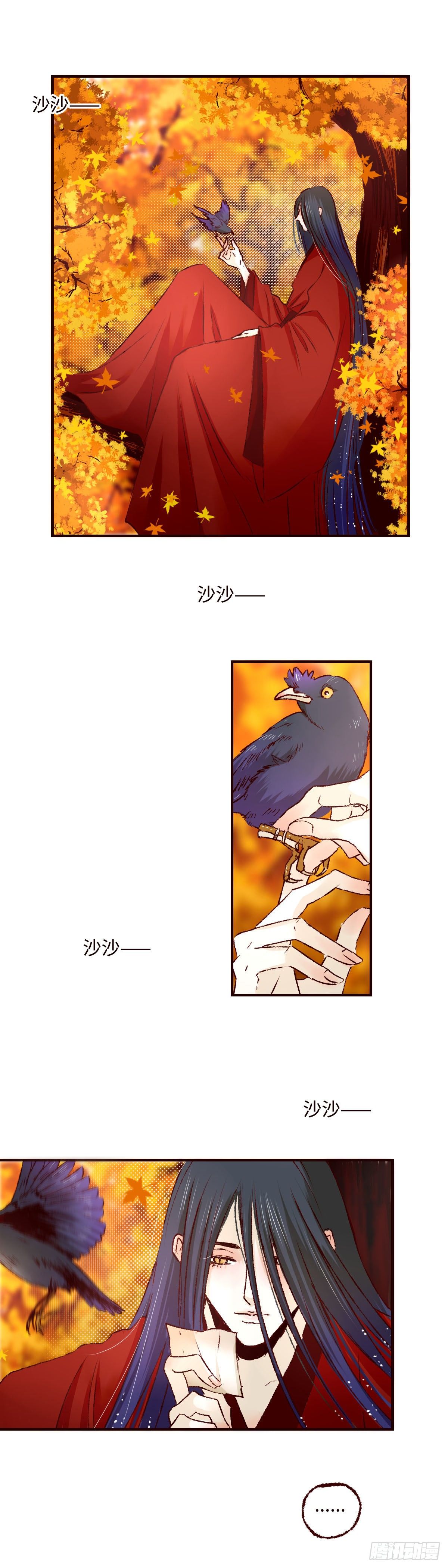 第十六回《丧钟》-第16话