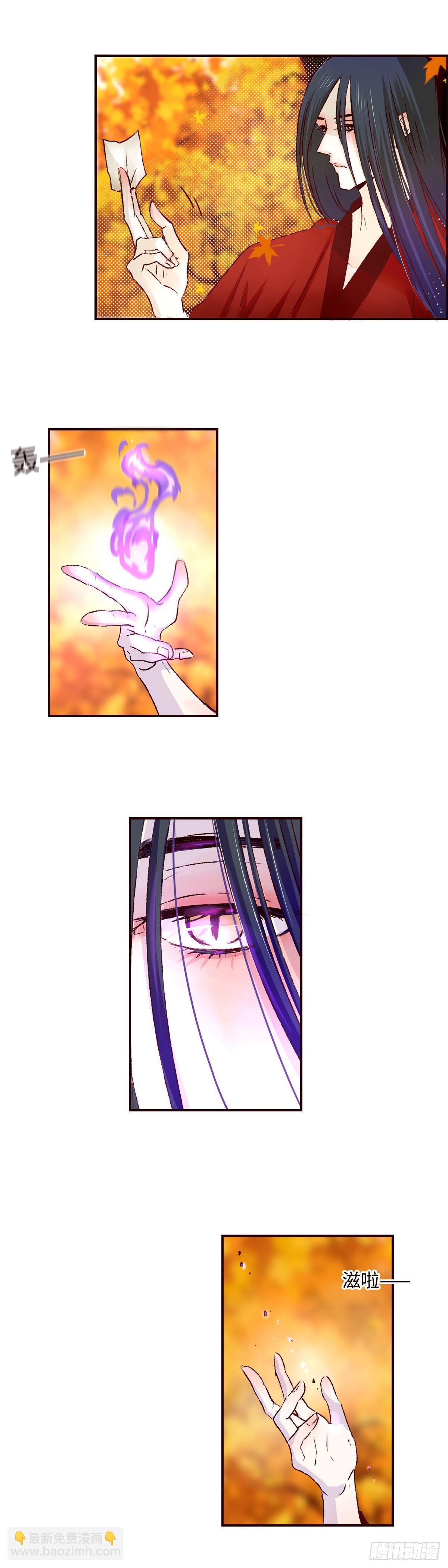 第十六回《丧钟》-第16话