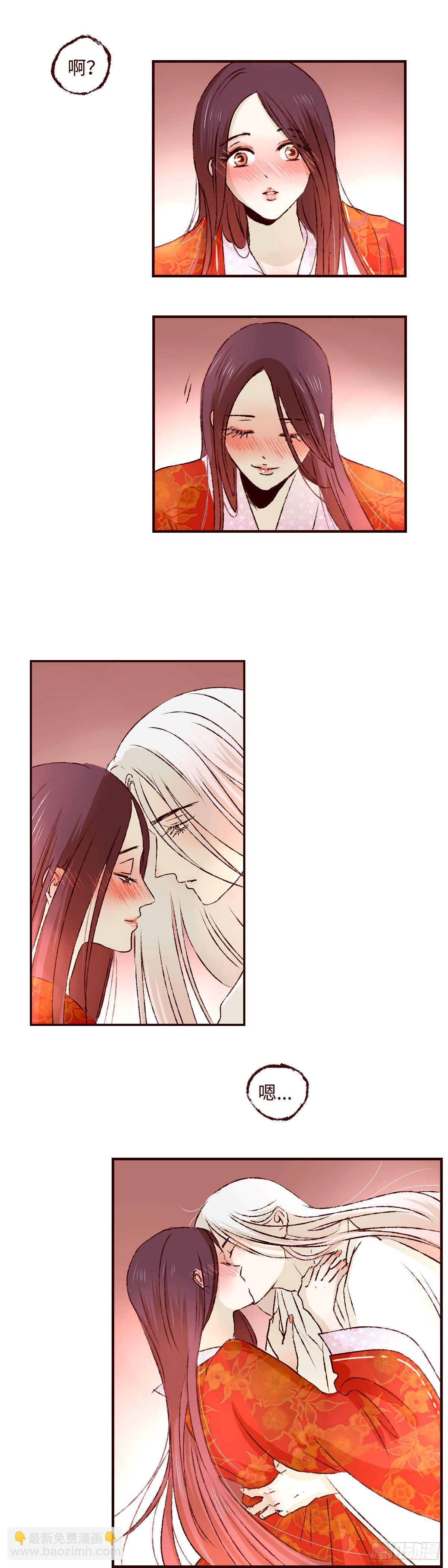 第十八回《婚事》-第18话