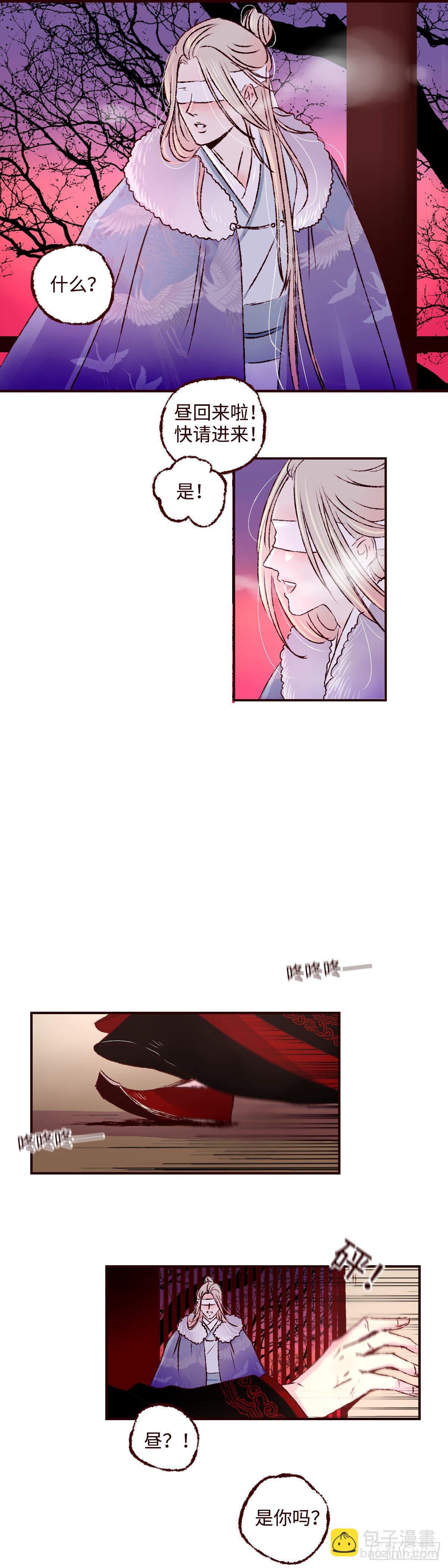 第二十回《暗涌》-第20话