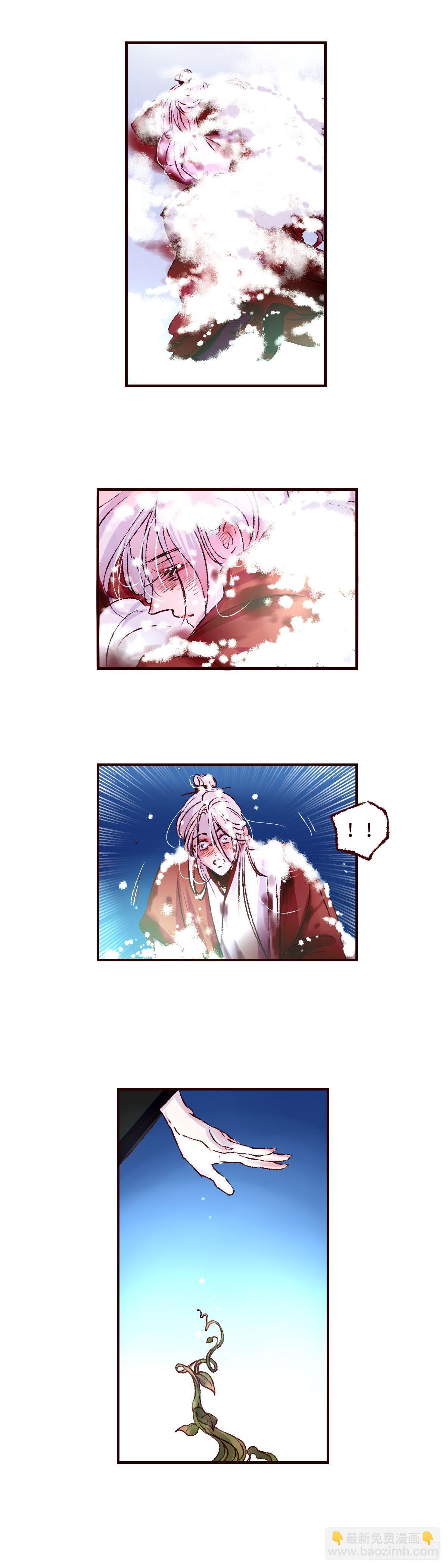 第二十五回《缚魂》-第26话