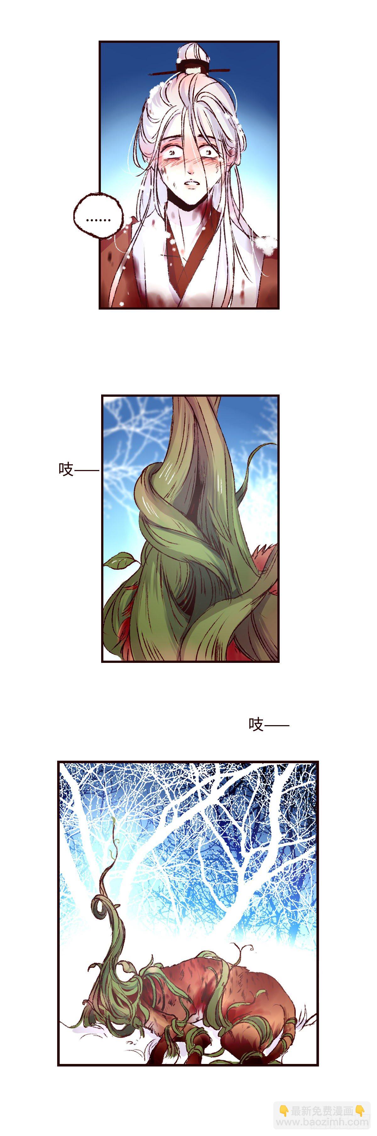 第二十五回《缚魂》-第26话