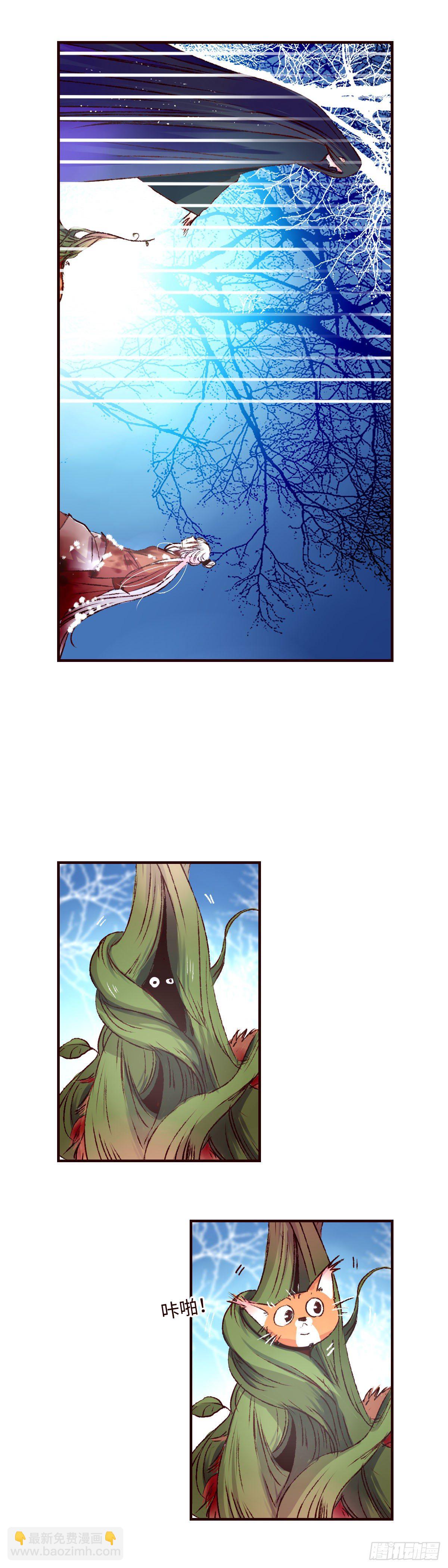 第二十五回《缚魂》-第26话