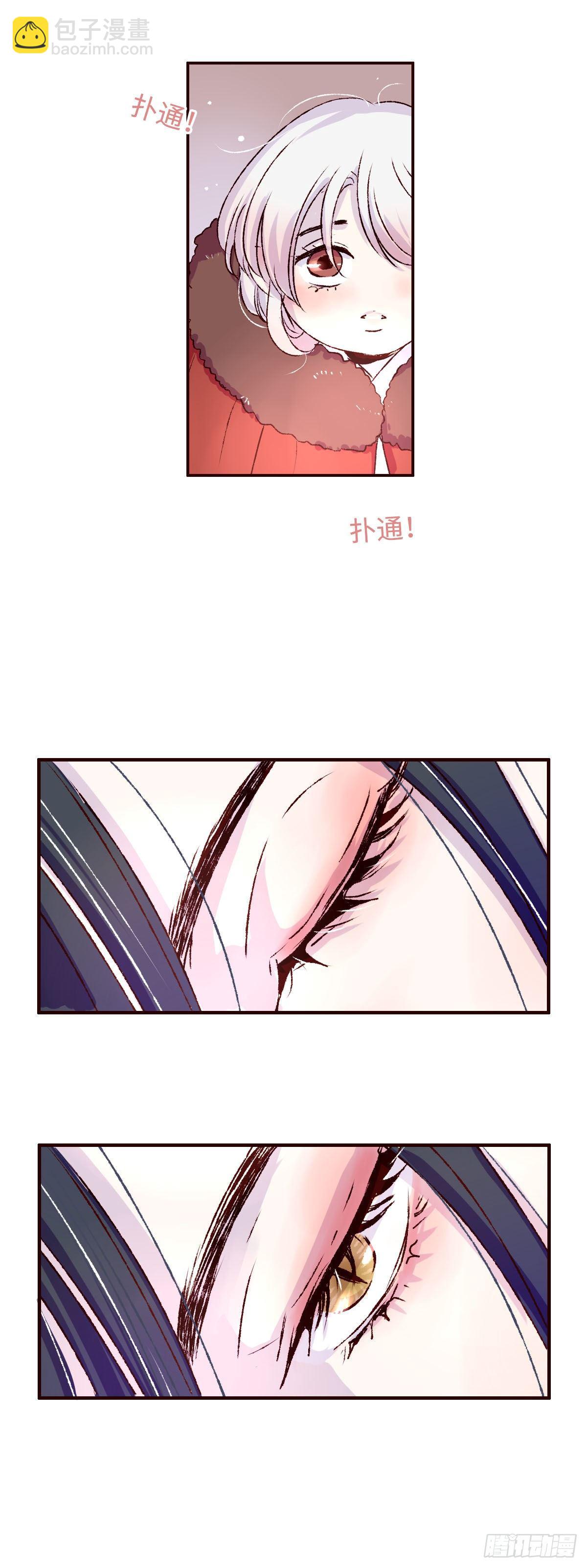 第四回《听说》-第4话