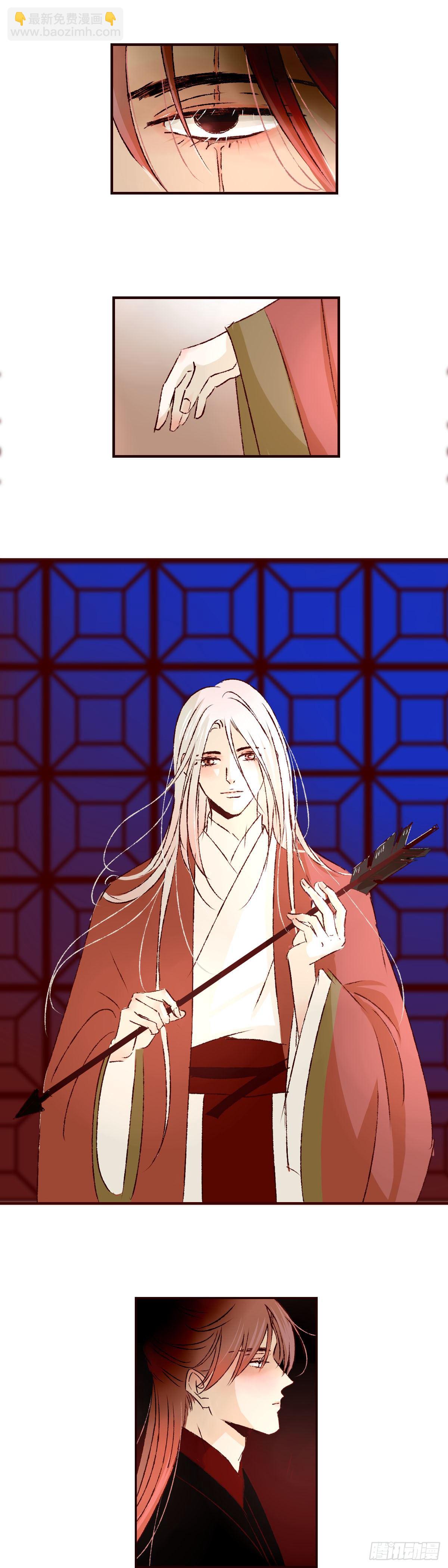 第二十九回《夜歌》-第30话