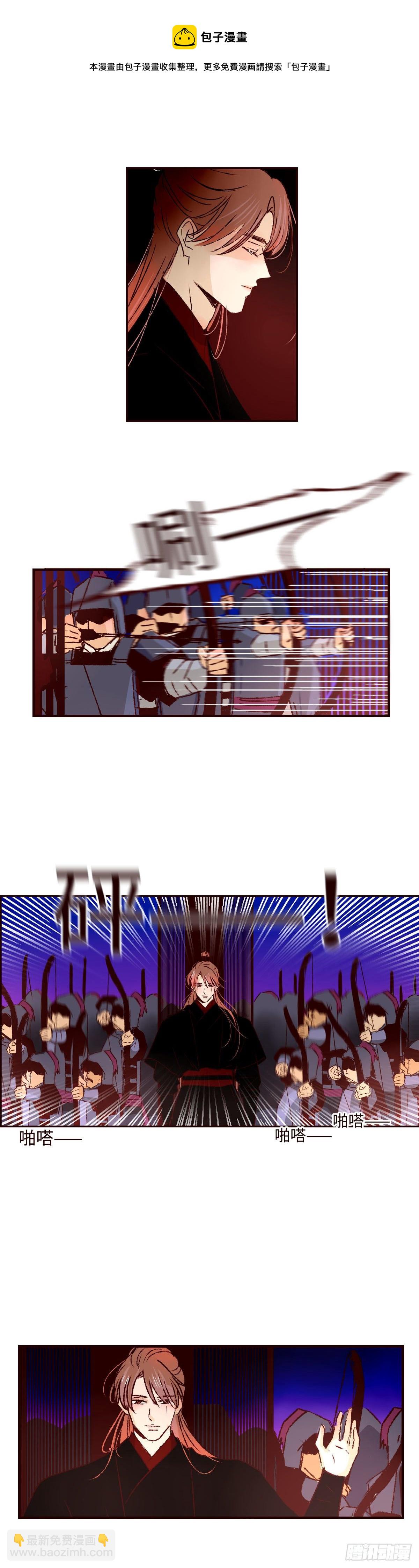 第二十九回《夜歌》-第30话