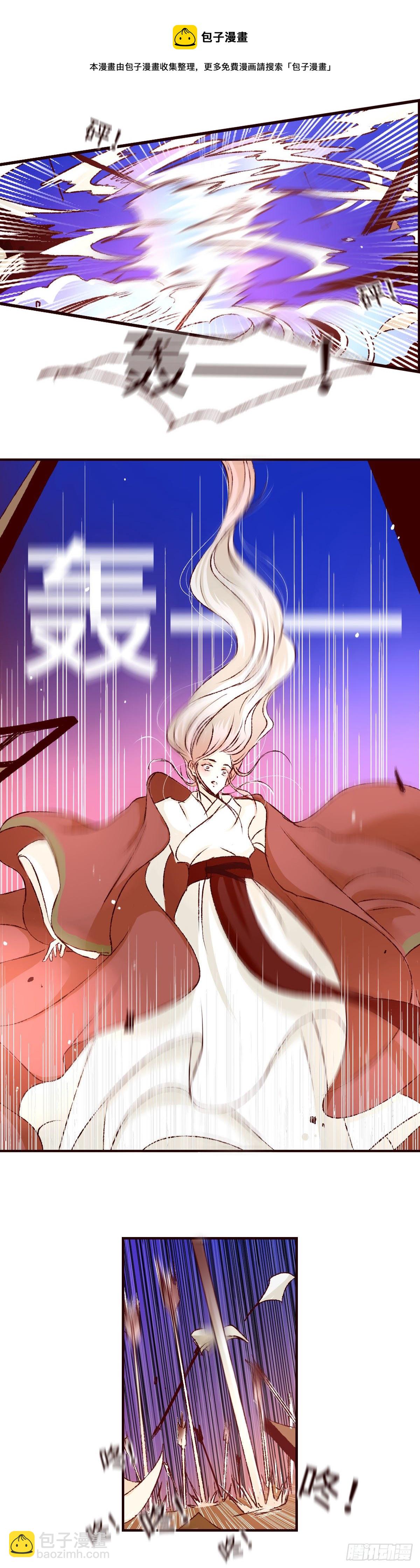 第二十九回《夜歌》-第30话