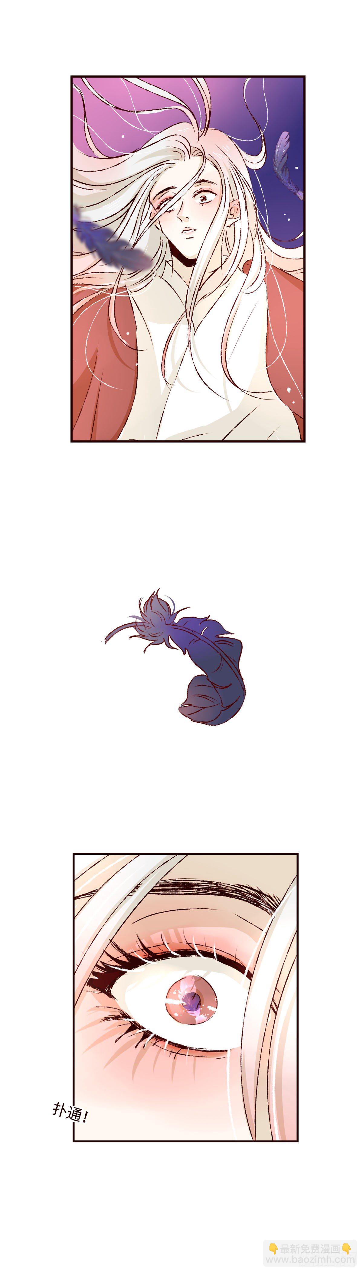 第二十九回《夜歌》-第30话